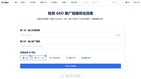 AI助手品牌架构全解析：从市场格局到底层原理的深度技术指南