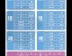 历史的裂缝——2014年7月9日德国7-1巴西半决赛深度复盘