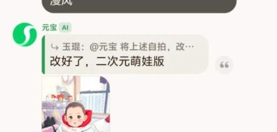 AI助手搞笑名场面盘点：2026年那些把我笑到键盘进水的神仙对话