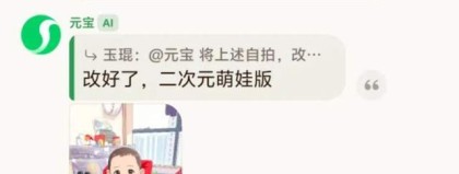 AI助手搞笑名场面盘点：2026年那些把我笑到键盘进水的神仙对话