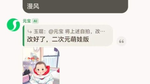 AI助手搞笑名场面盘点：2026年那些把我笑到键盘进水的神仙对话