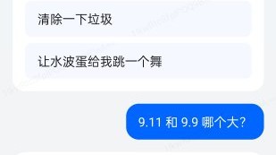 小米AI助手2026年4月深度拆解：从语音助手到全场景AI Agent
