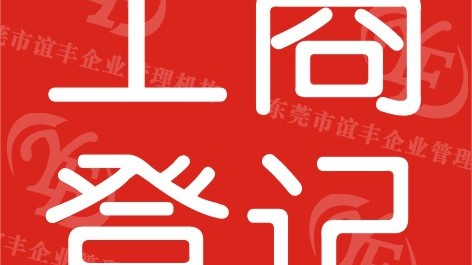 我在东莞跑了一圈，终于搞懂了AI工坊代理这档子事，电话在这里！