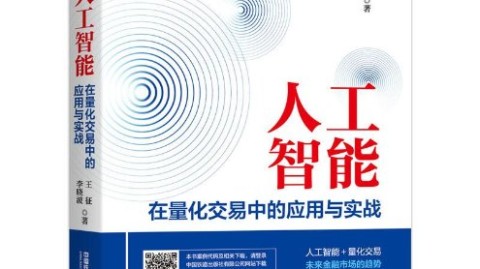 我用“ai智能量化交易代理”熬了三个通宵，结果差点把裤衩亏光！这才叫血泪史