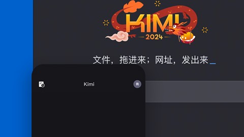 Kimi AI智能助手深度解读：长文本+Agent集群如何重塑大模型（2026-04-10）