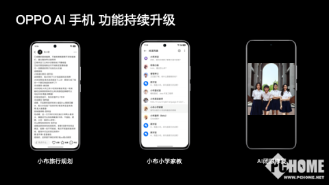 OPPO电话黑科技爆火，用了才知道接电话还能这么省心！