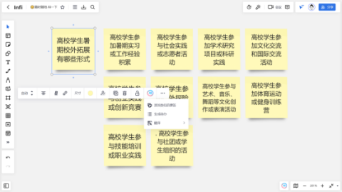 AI助手会员“无限AI”背后的真相：额度限制、技术原理与高频面试全解