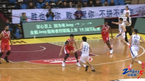 广州主场全胜压力大？北京控股也输给宁波町渥