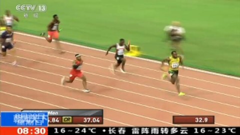 2015北京田径世锦赛赛程深度解析：37秒92改写亚洲速度