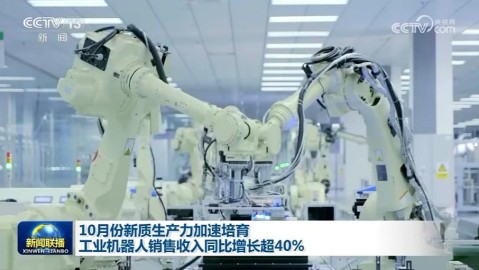 舟山AI3D虚拟税务机器人代理整理内容：海岛老板们终于不用再“跑断腿”了！